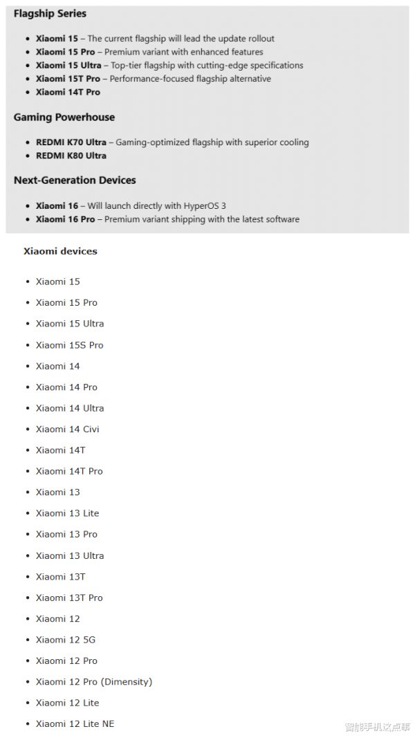 在线实盘配资炒股平台开户 澎湃OS3频繁曝光: 升级设备名单基本清晰, 你的在内吗?