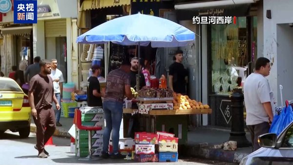 在线实盘配资炒股平台开户 以色列国家安全部长进入牢房威胁法塔赫高级成员