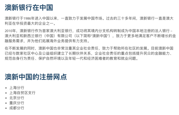 在线实盘配资炒股平台开户 澳洲监管开出史上最大罚单