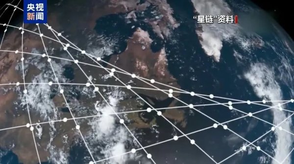 线上配资门户官网 美国“星链”网络服务再次中断 乌克兰军方已无法使用